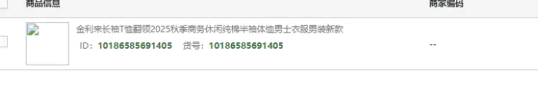Windows电脑时间同步设置